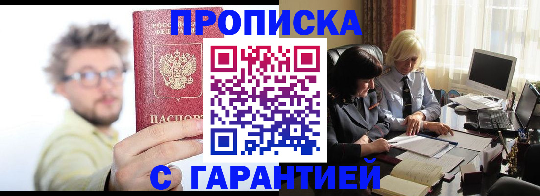 регистрация для дет. сада в Богдановиче