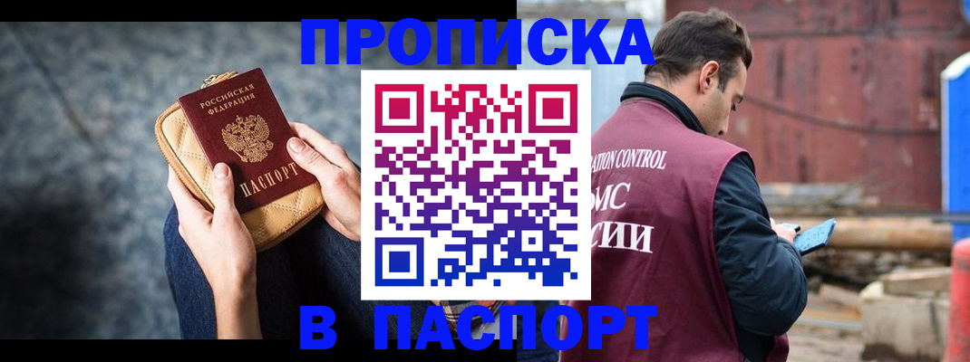 прописка для школы в Богдановиче