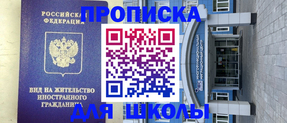 прописка в квартире в Богдановиче