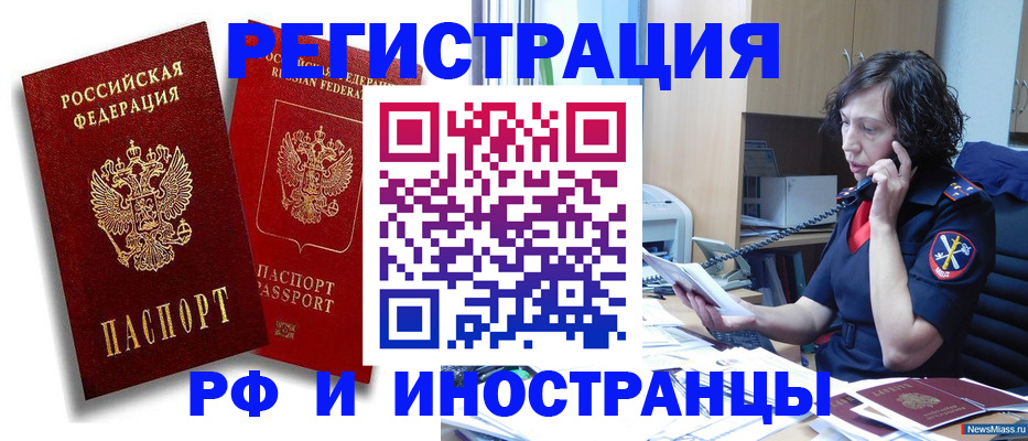 временная регистрация адрес в Богдановиче